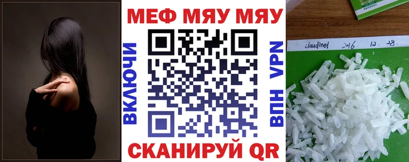 Наркотические вещества Карабаш Alpha-PVP Гашиш МАРИХУАНА