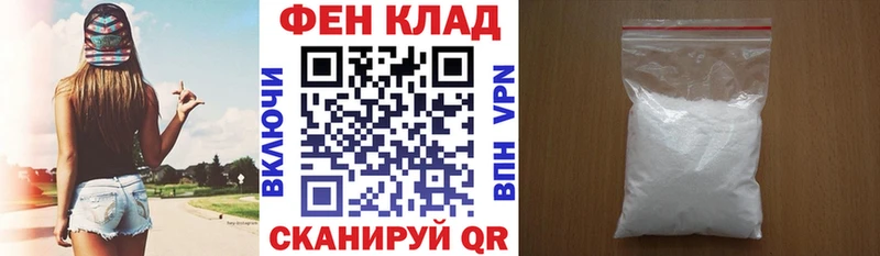 АМФ VHQ Карабаш