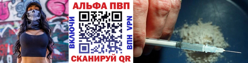 А ПВП СК КРИС  закладки  Карабаш 