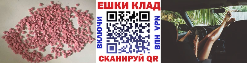 Экстази Cube  Карабаш 