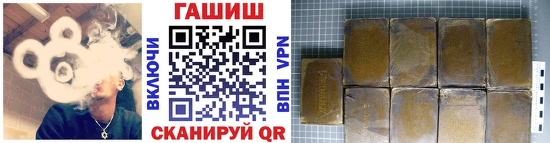 ГАШ Изолятор Карабаш