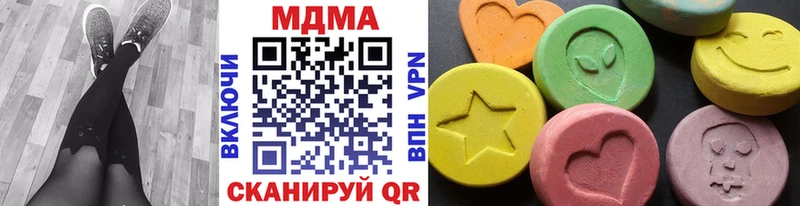сайты даркнета Telegram  ОМГ ОМГ вход  Карабаш  MDMA Molly 