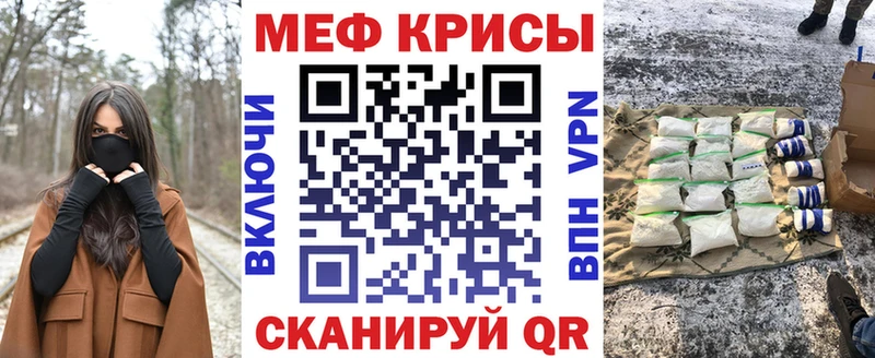 продажа наркотиков  Карабаш  МЕФ мяу мяу 