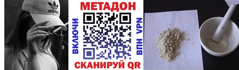 МЕТАДОН белоснежный  Карабаш 