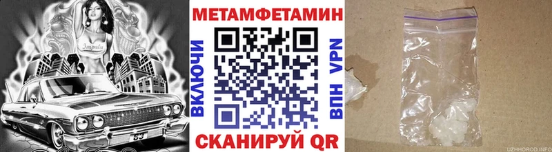 сайты даркнета наркотические препараты  Карабаш  МЕТАМФЕТАМИН мет  магазин   
