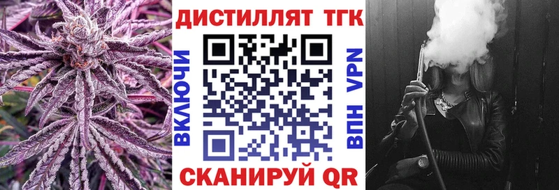 ОМГ ОМГ как зайти  Карабаш  ТГК вейп с тгк 